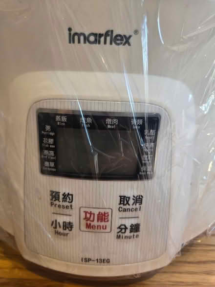 Photo of free Multi-function Stew Cooker (HA6) #3