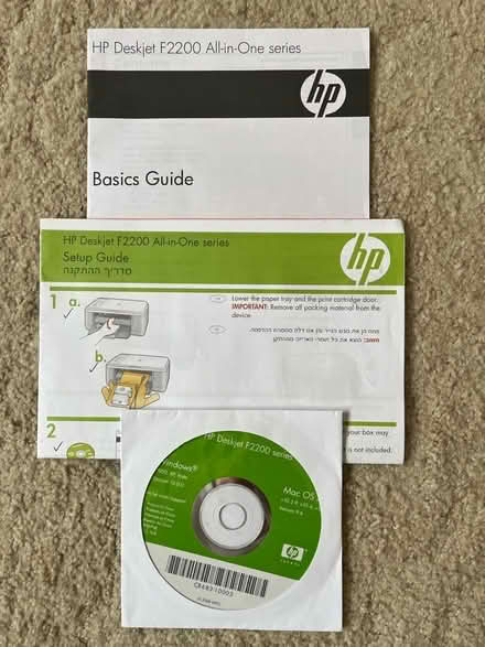 Photo of free Printer (Strood ME2) #2