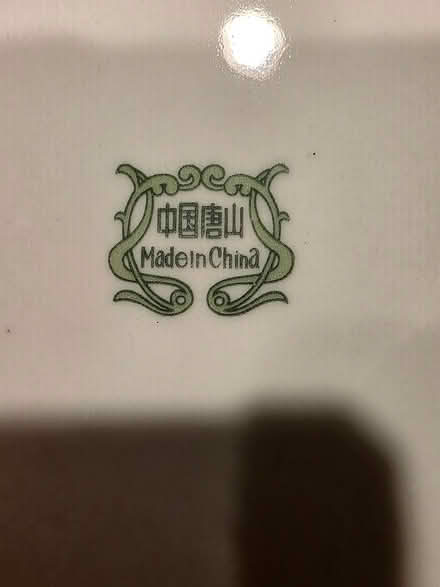 Photo of free Wheat China Set (Brightwood Park, DC) #3