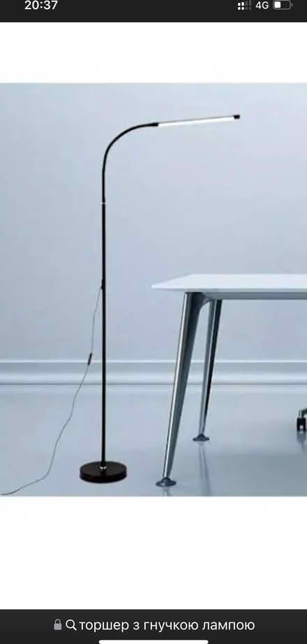 Photo of Reading floor light lamp (Islington, highgate st.) #2