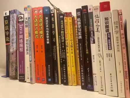 Photo of free books in chinese computer data (maple leaf lake city way) #2