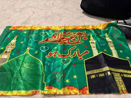 Photo of free Milad flags (Fox Hollies B28) #1
