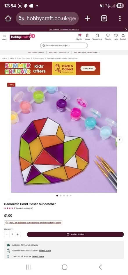 Photo of Large Light shade (HU8 james reckitt) #2