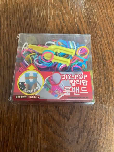 Photo of free Small craft set (Northcourt OX14) #1