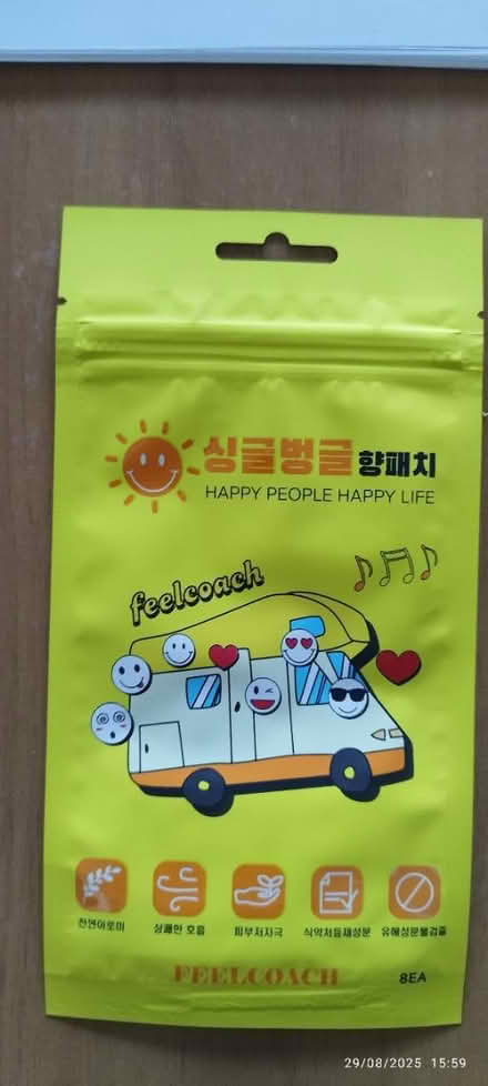 Photo of free Patch (Tpy) #1