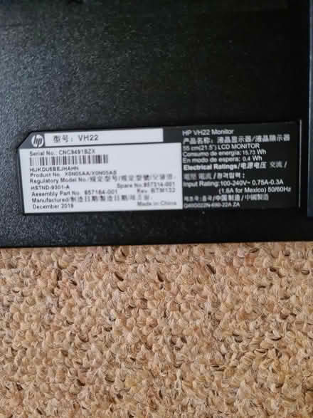 Photo of free HP VH22 22-inch Monitor (Henley-on-Thames RG9) #2