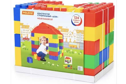 Photo of XXL blocks Polesie (Didcot) #2
