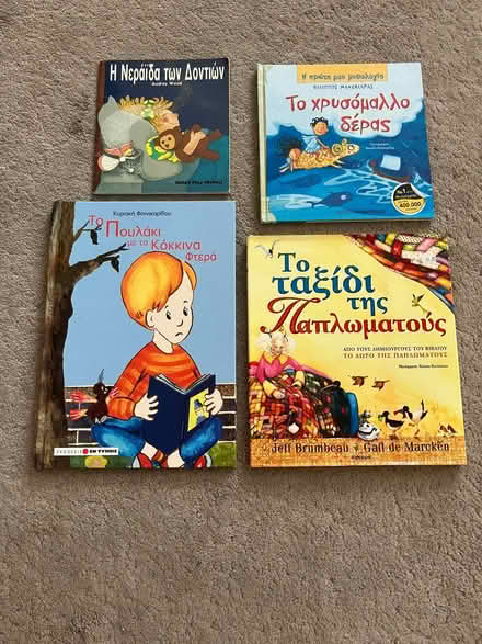 Photo of free Children,s books in Greek (Edmonton N18) #1