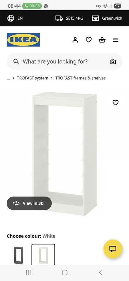 Photo of Trofast (Nunhead SE15) #2