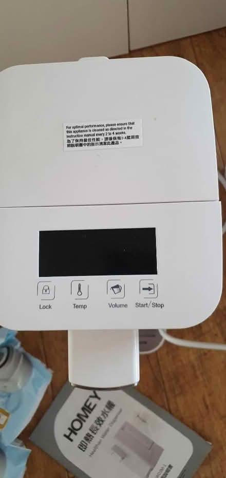 Photo of free Electric Hot water dispenser (The Camp AL4) #3