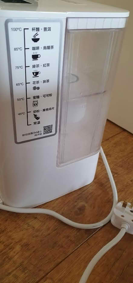 Photo of free Electric Hot water dispenser (The Camp AL4) #1
