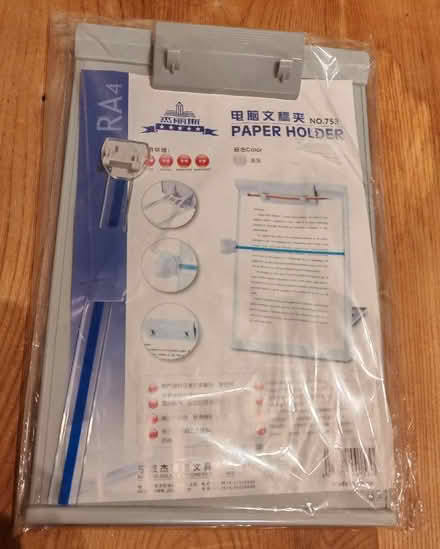 Photo of free New A4 Paper Holder (Greater Leys OX4) #1