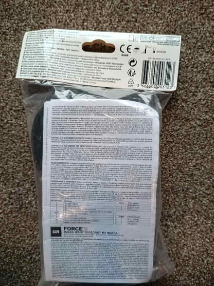 Photo of free Face mask filters (Henley-on-Thames RG9) #2