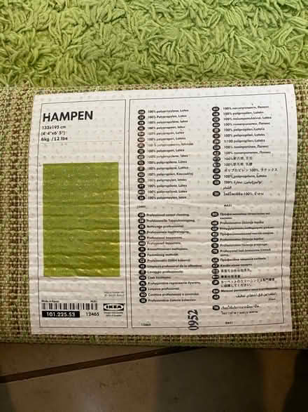 Photo of free Rug (IKEA Hampen) (Runcton PO20) #2