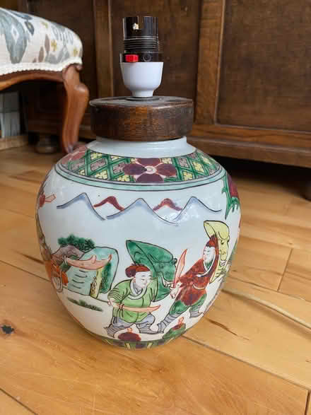 Photo of free Base for table lamp (Raynes Park) #1