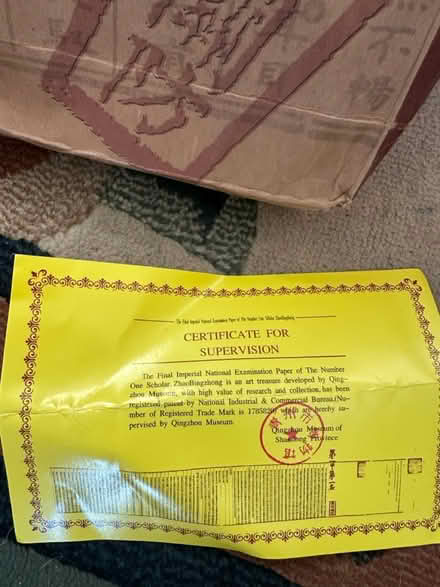 Photo of free Copy of old Chinese test paper (City road S2) #3