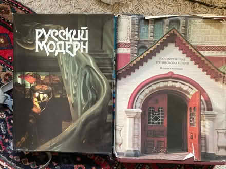 Photo of free Russian art/architecture coffee table books (Whiteshill GL6) #1