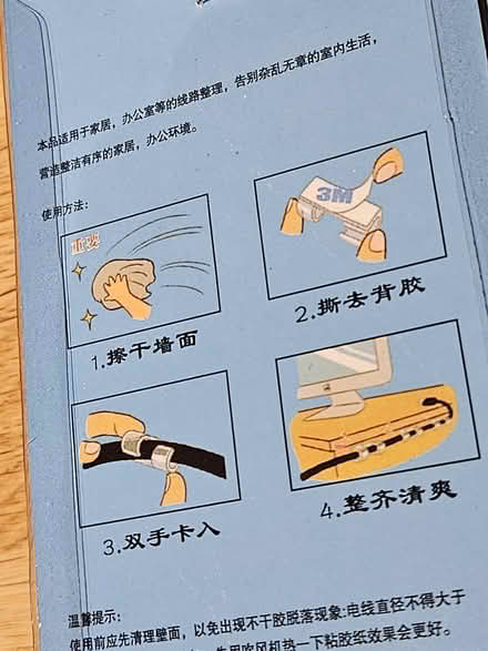 Photo of free Cable tidies (20) (SW2) #2