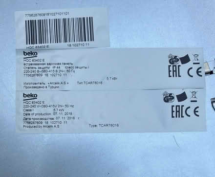 Photo of free Hob (Presteigne LD8) #2