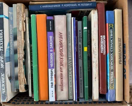 Photo of free Russian Books (Latrobe, PA) #3