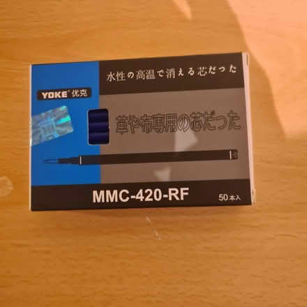 Photo of free Pen Cartridge (TW7) #2