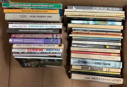 Photo of free Russian Books (Latrobe, PA) #1