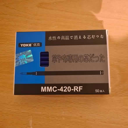 Photo of free Pen Cartridge (TW7) #1