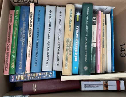 Photo of free Russian Books (Latrobe, PA) #2