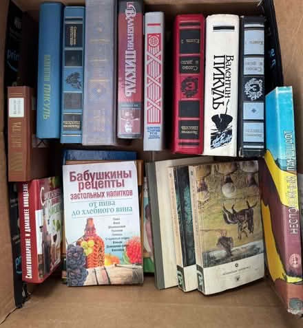 Photo of free Russian Books (Latrobe, PA) #4