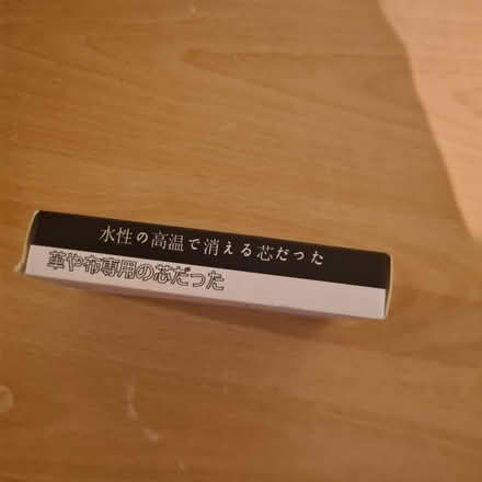 Photo of free Pen Cartridge (TW7) #4