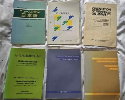 Photo of free Set of intermediate Japanese Languate Study Books - News, b (Eton SL4) #1