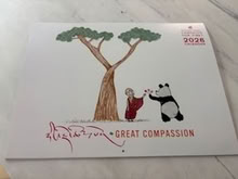 Photo of free 2026 Wall Calendar (Sunnyvale 94087) #2