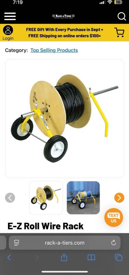 Photo of Mobile wire racks (Darien - near 75th x Cass Ave.) #1