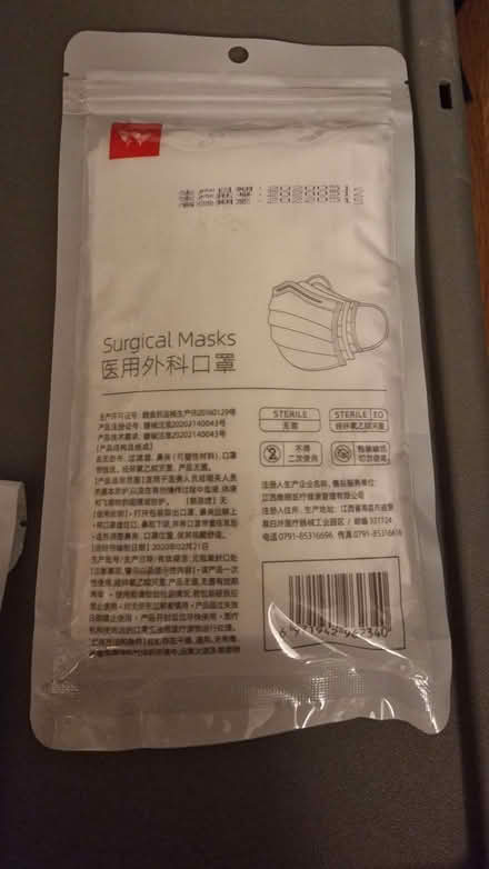 Photo of free 55 total face masks 7 packs, 2 styles (Walworth SE17) #2