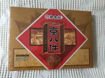 Photo of free Chinese sweets (Kidlington OX5) #1