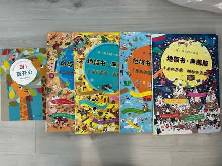 Photo of free Baby chinese books (RG4) #1