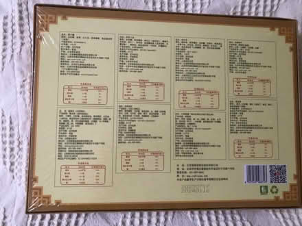 Photo of free Chinese sweets (Kidlington OX5) #2