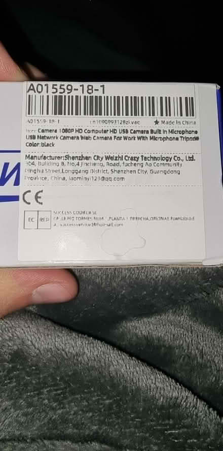 Photo of free WebCam (CR7) #2