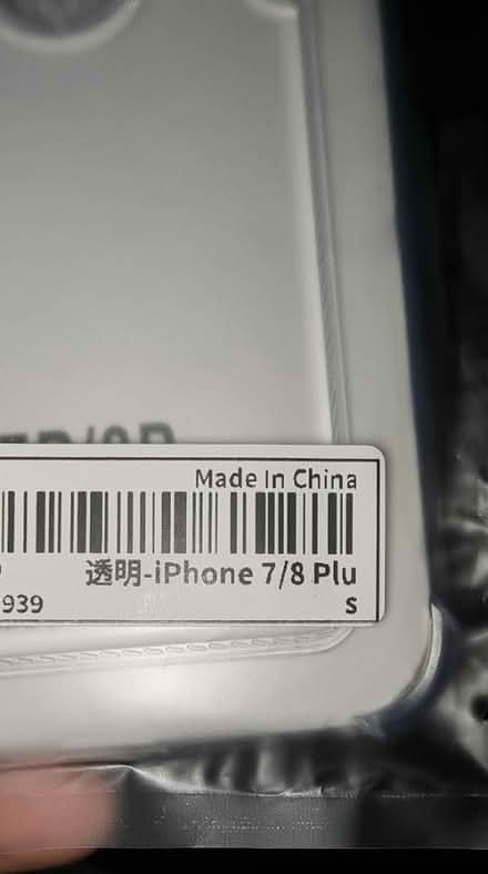 Photo of free iPhone 7/8 plus case (CR7) #2