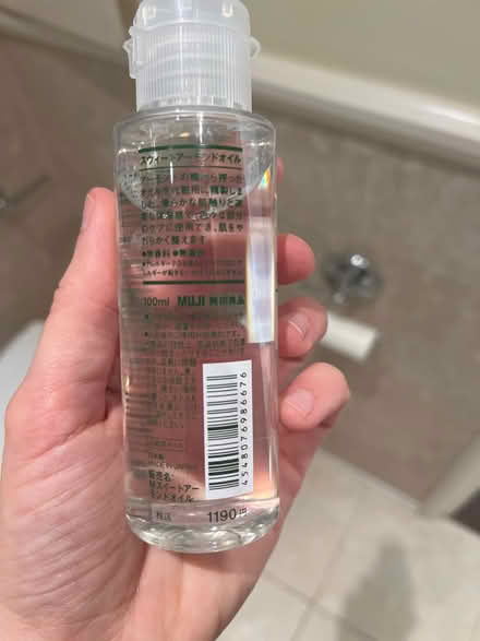 Photo of free Mujo sweet almond oil (SE1) #2