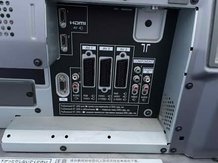 Photo of free 42” Panasonic TV (Whitegrove RG42) #3