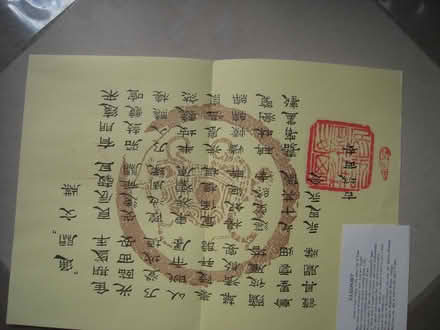 Photo of free Xi'an City Passport (Maidenhead SL6) #1