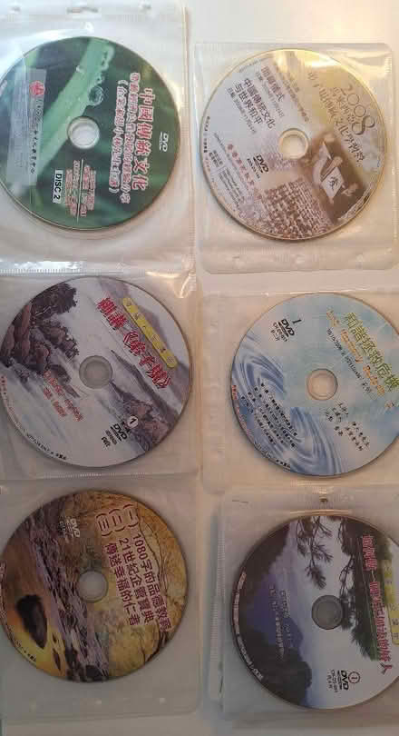 Photo of free Buddhist music CDs (Conniburrow MK14) #1