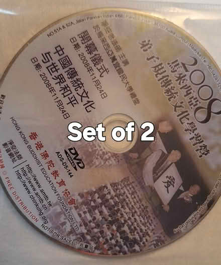 Photo of free Buddhist music CDs (Conniburrow MK14) #2