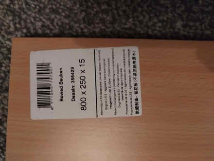 Photo of free NEW Two unmatched laminate wood shelves (Belmont BL7) #3