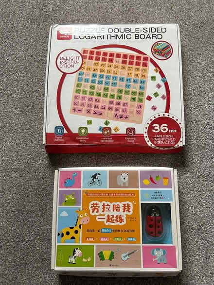 Photo of free Chinese toddler education activity (RG4) #1