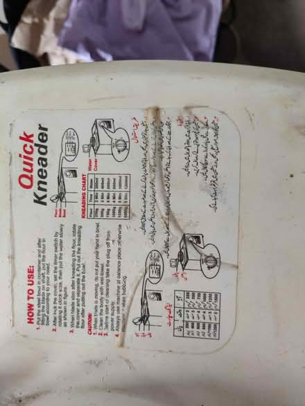 Photo of free Dough kneader (Cookham Road SL6) #3