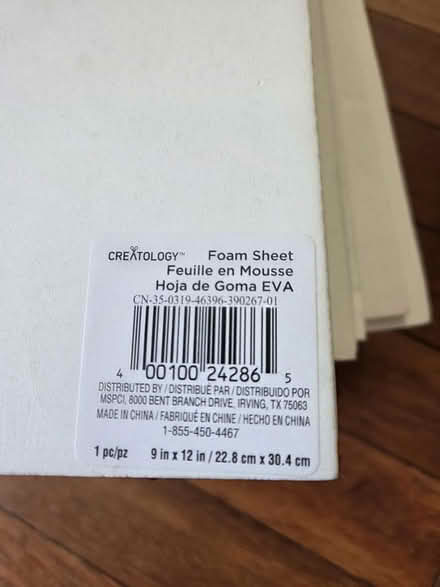 Photo of free Foam dividers (Park View - Colombia Heights) #2