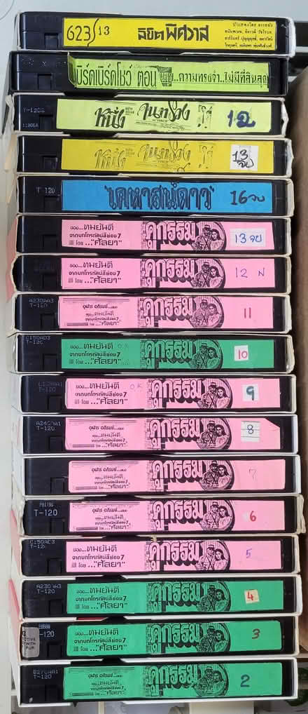 Photo of free Thai Movies on VHS (Bellevue-Redmond) #1