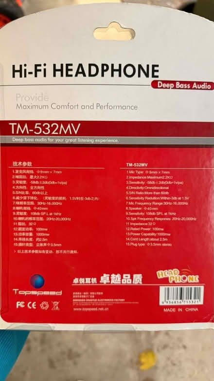 Photo of free Headset (Clarendon metro,Arlington, VA) #1